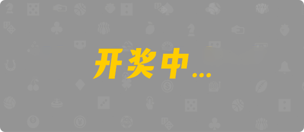 比特币28,组合,独尊算法,PC预测,加拿大pc预测结果走势,加拿大28预测开奖官网咪牌,飞飞28加拿大在线预测